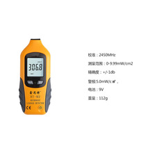 鑫思特厂家高精密超声波数字微波泄漏便携检测仪检漏仪测漏仪