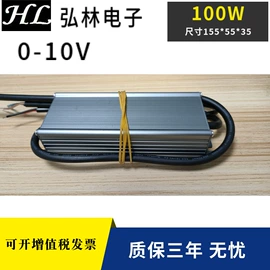 其他LED驱动;开关电源;LED灯控制器