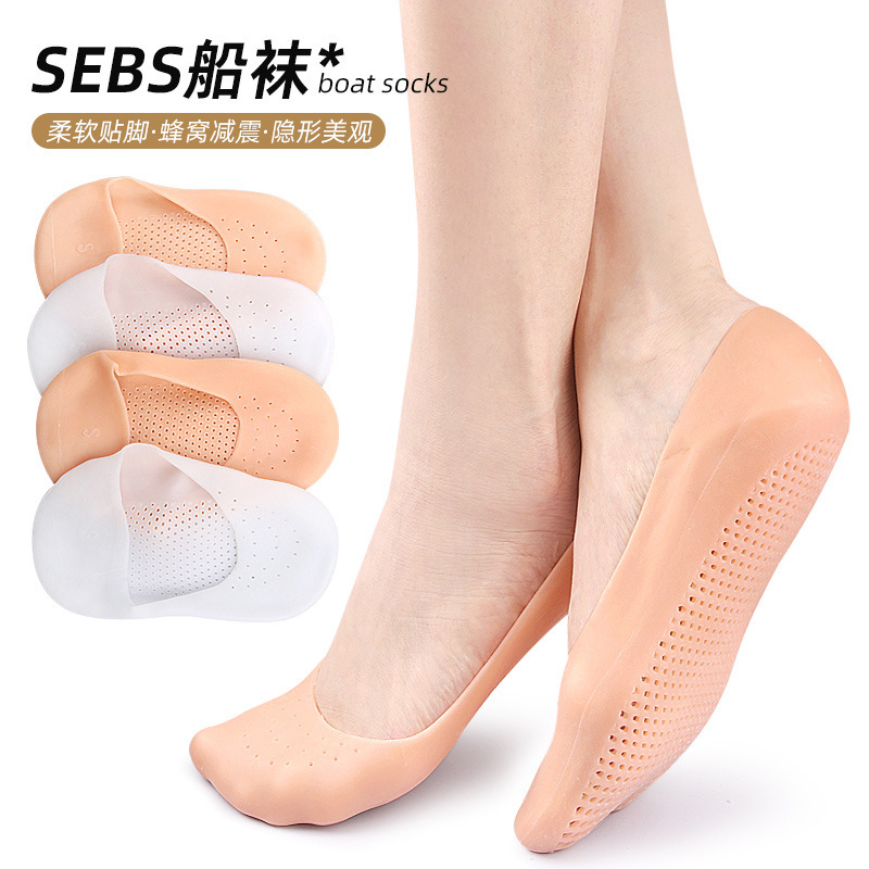 Boat socks foot protection socks in stock bs breathable socks skin rejuvenation men and women porous protective cover se gel soft white