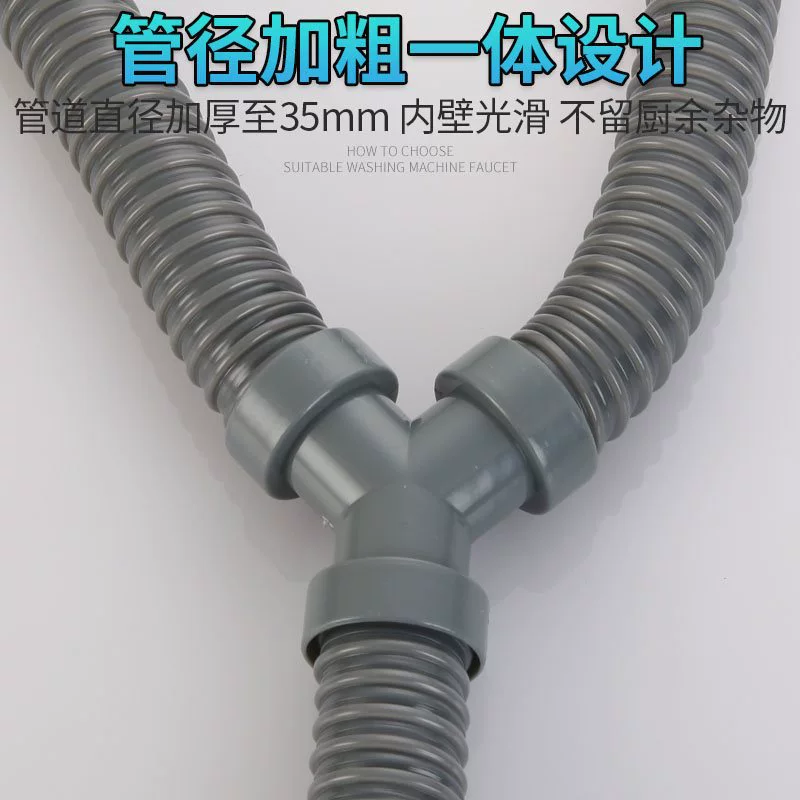 M & Кухонная канализационная труба удлиненная овощная раковина двойная канавка канализационная труба