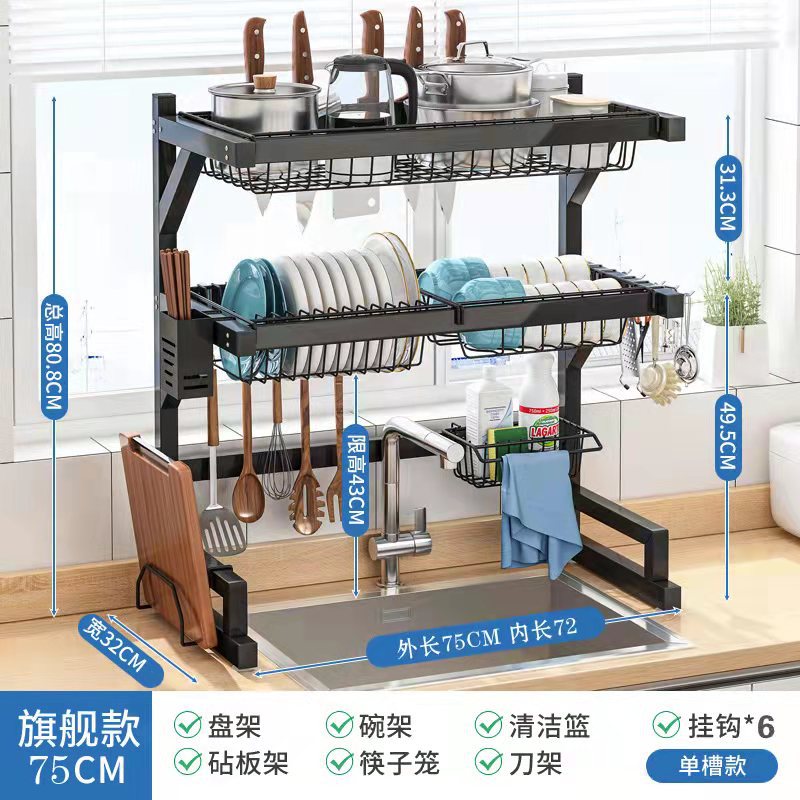 Estante de cocina Encimera Fregadero Estante de almacenamiento para platos Cuchillo multifunción Estante para yunque Estante para platos en la piscina Estante de drenaje