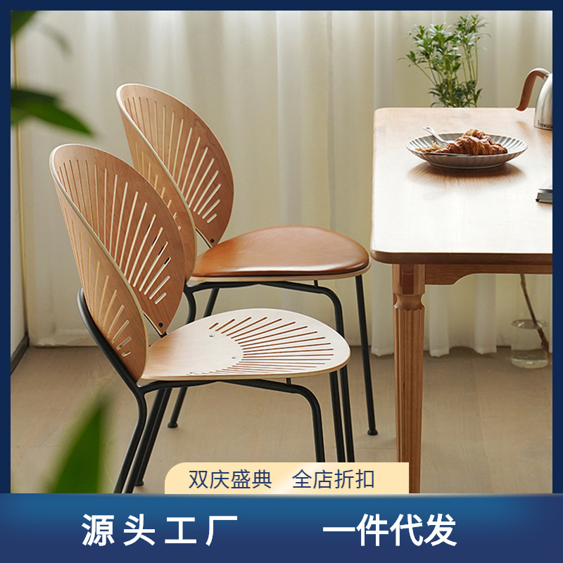 Designer Shell Chair Nordic Dining Chair Home Internet Popular Instagram Creative Backrest Chair Modern Simple Retro Table and Chair