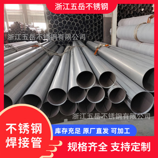 304���P䓺���ë�� ���I����ڏ����� ���wݔ�͹� �S��ֱ�l