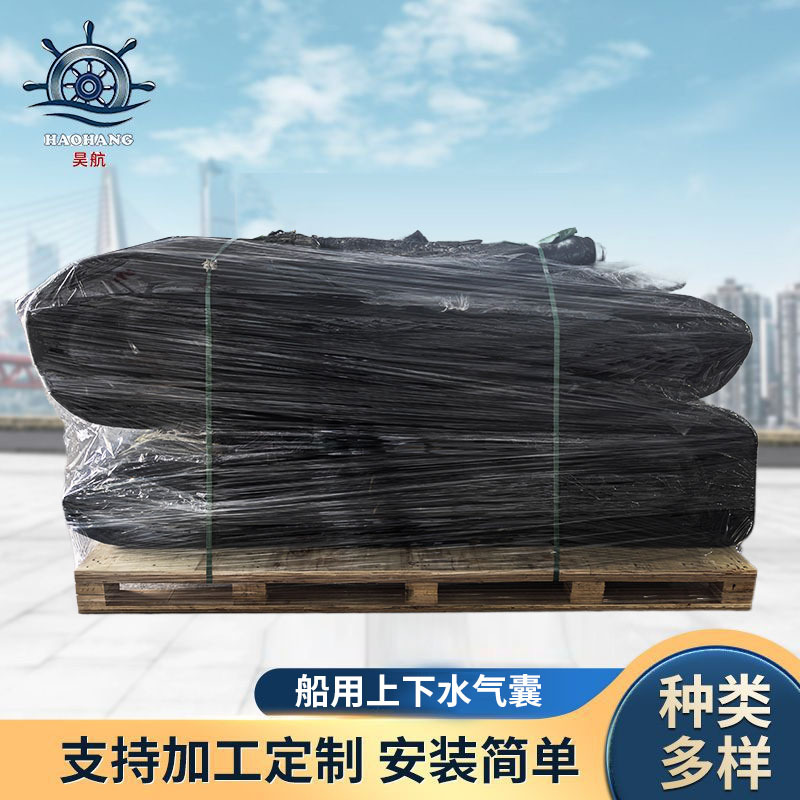 大型船舶用上下水启动载重助浮打捞气囊 整体缠绕式充气载重气囊