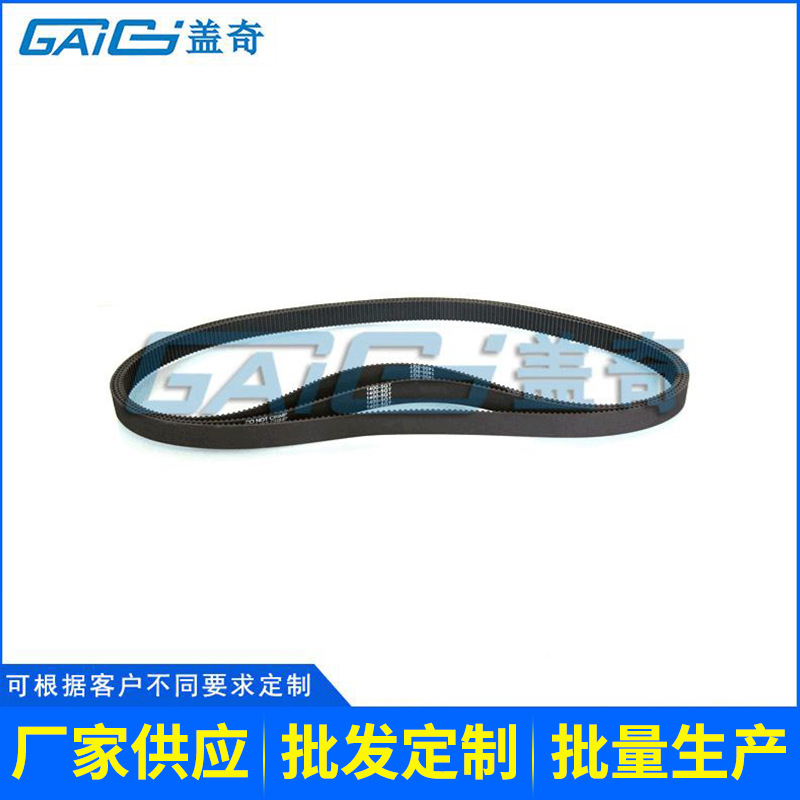 梯形（T型）齿同步带 同步齿形带传动带工业皮带 橡胶同步带批发