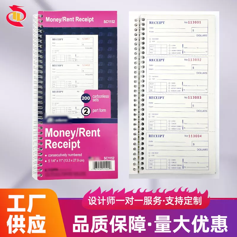 无碳显黑复写本现金收据本Money/Rent Receipt收据二联现金收据本