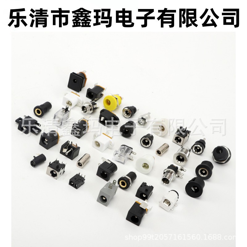 DC电源插座 DC-022直流卡式螺纹大电流5521/5525母座DC-005贴片