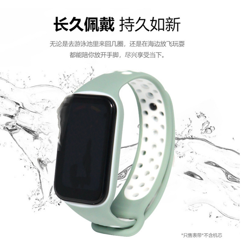 Adecuado para rojo mi pulsera 2 Correa de silicona reemplazo agujero de dos colores redmi inteligente band2 Nike correa de muñeca