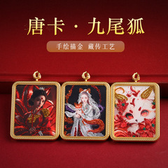 批发藏式洒金彩金九尾狐仙唐卡盒不掉色佛牌单面壳子狐狸挂坠女款