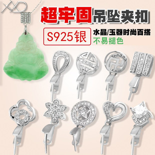 XD 925�y僰׽������ ��녠���̖�A�� ΢肹�ˇ 925�y���������l