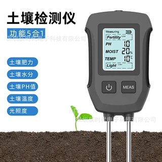新5合1土壤检测仪PH计花园土壤肥力值检测花盆光照度温湿度测量仪