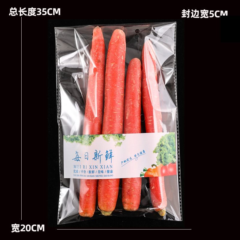 超市专用新鲜蔬菜包装袋塑料透明防雾透气商用一次性水果保鲜袋子|undefined