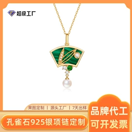 饰品定制;珠宝首饰定制;手镯