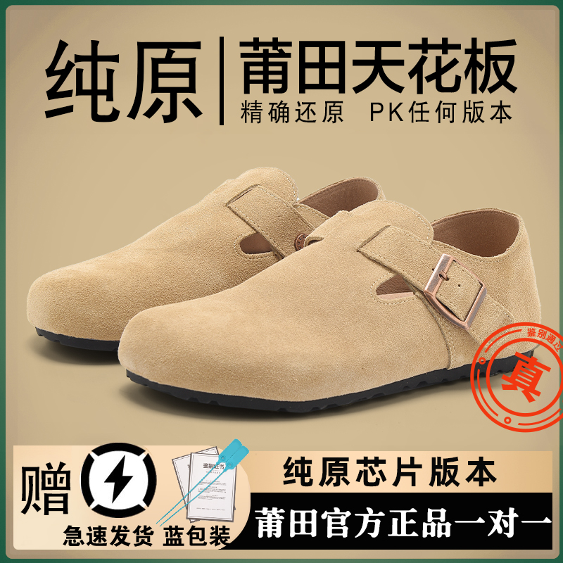 Zapatos Sambo Burken todo incluido para mujeres de cuero auténtico y veludo otoño y invierno nuevos zapatillas de pesca de corcho de fondo grueso medio retro hombre