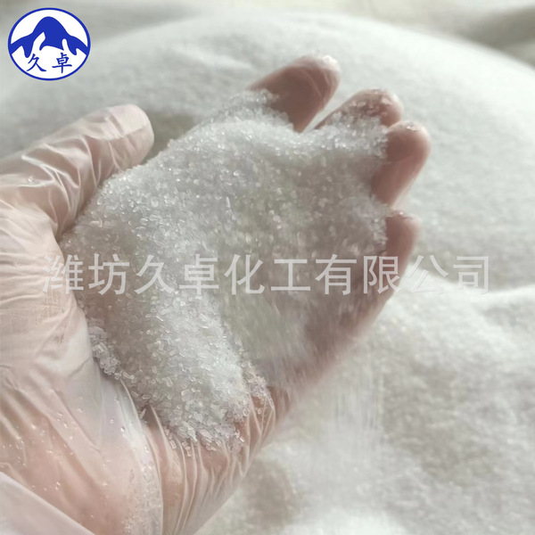 Magnesium sulfate heptahydrate factory spot agricultural industrial…