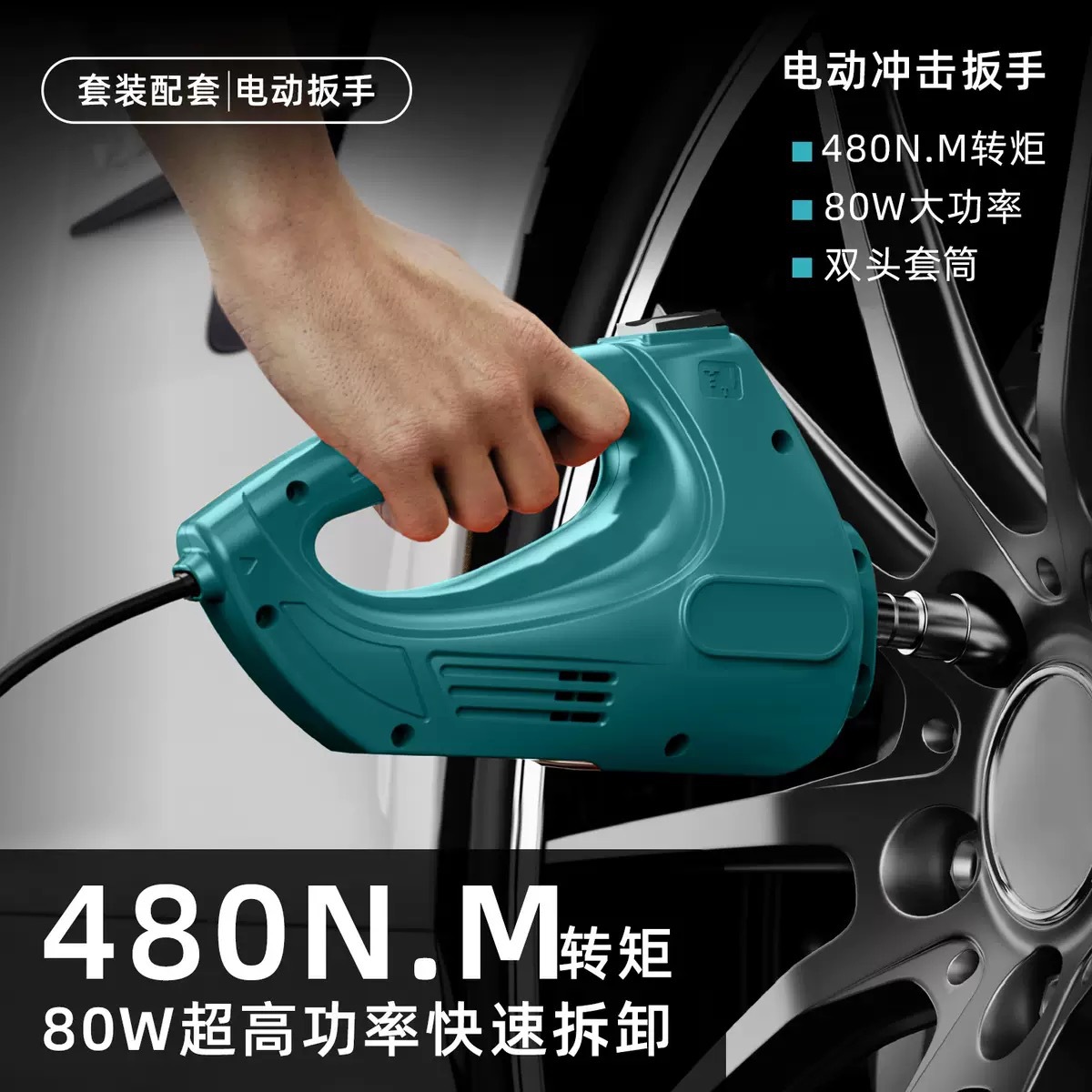 5-Ton Multifunctional 0kg Ton 12V Electric Hydraulic Jack, 0kg Ton Car Magnetic Side Cover Jack, 0kg Ton Integrated Air Pump