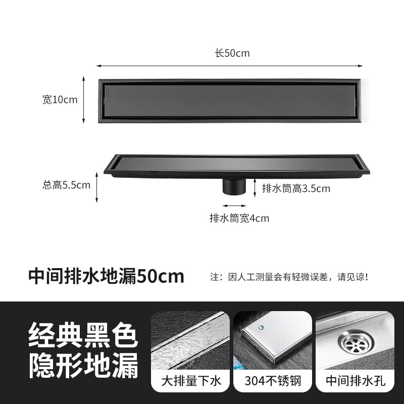 304不锈钢长方形地漏酒店卫生间下水管道防臭加长条形隐藏式地漏|undefined