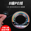 8һһɫPE߱֯100·ǵߴ߳