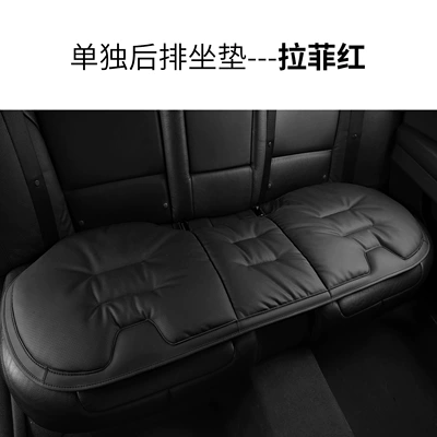 Seat cushion, seat cover, Car Seat Cushion, Nappa Leather - super-anti-slip-obsidian-black-rear-row