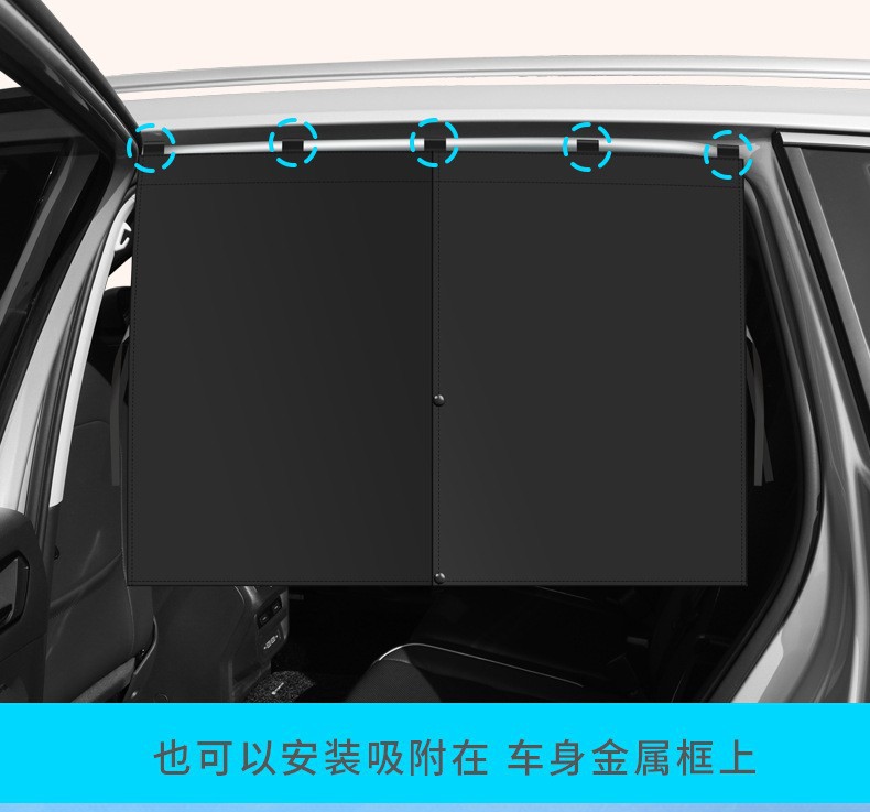 Magnetic Mesh Double-Layer Car Sunshade Curtain with Magnetic Attachment for Car Windows, Summer Car Window Curtain