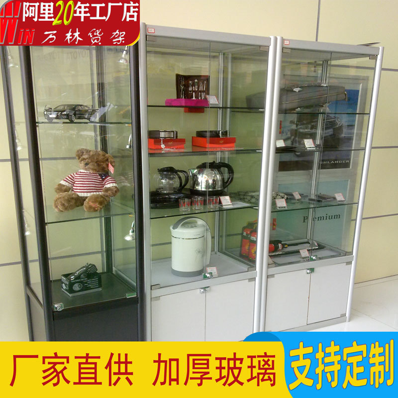 玻璃展柜古董证书礼品手办摆件样品间店铺展会铝合金定制展示货架