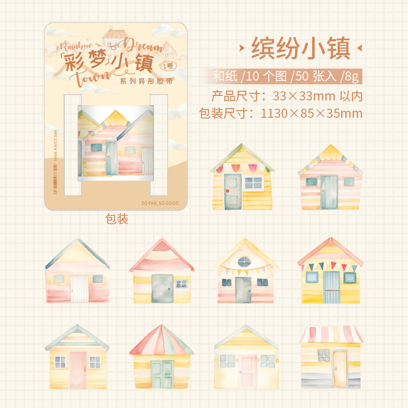 Ketchup Girl Extraordinario y cinta adhesiva de papel Dream Village serie de casa retrógrada tema de mano cinta adhesiva de paisaje