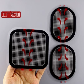 保健器具配件;经络保健器材;眼保健仪