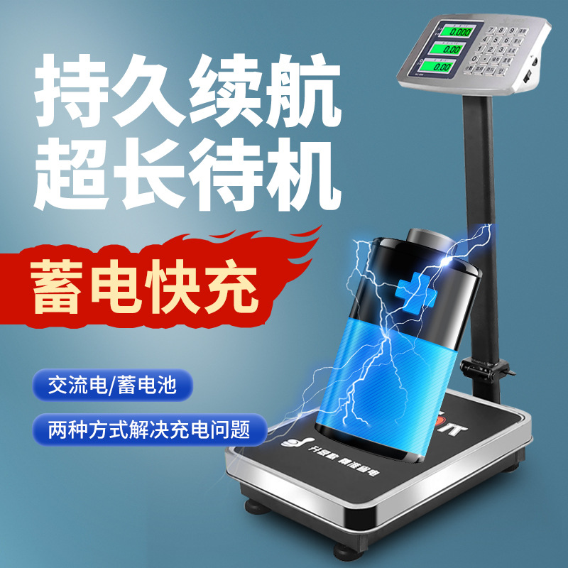báscula electrónica báscula comercial mayorista negocio precisión barraca de venta de verduras pesada voz pesada electrónica pequeña kg