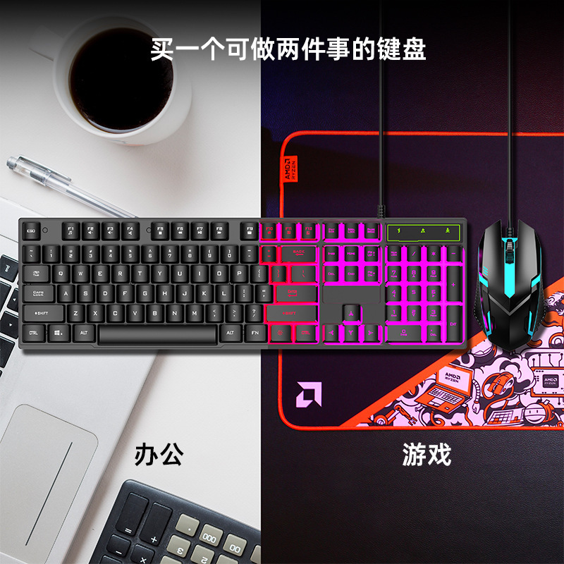 有線ゲーミングキーボードとマウスセット RGB 発光オフィスコンピュータ金属パネル有線キーボードとマウス|undefined
