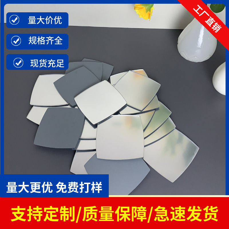 激光切割直角亚克力镜片 现货尺寸亚克力镜片 图像清晰亚克力镜片