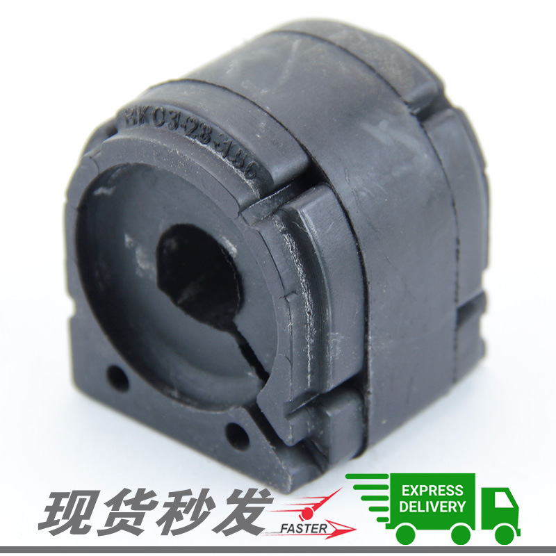 BKC3-28-156 BKC328156 B45A28156 适用于马自达稳定杆衬套开口胶