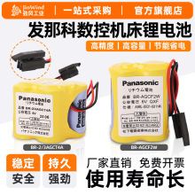 ԭblǿϵy늳BR-2/3AGCT4A 6VؙCFANUCϵyPLC늳