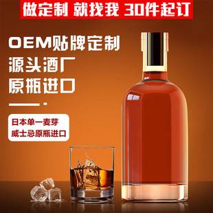 �ձ�ԭƿ�M�چ�һ��ѿ��ʿ�ɏS�������ӆ����OEM�N�ƶ���ҹ��KTV