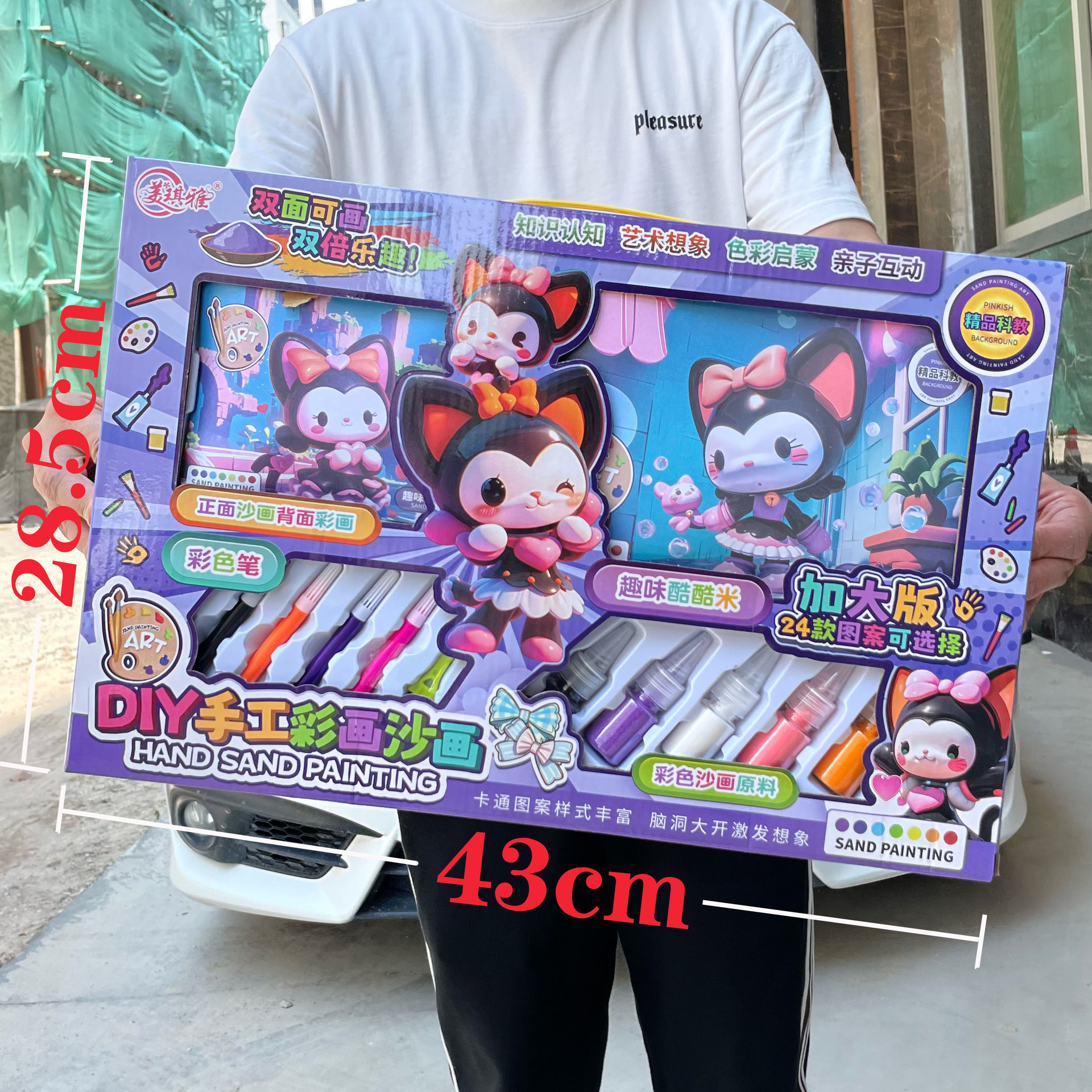 Set de pintura de arena acuarela para niñas, manualidad interactiva, regalo para instituciones - Mayorista