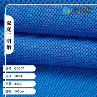 230g�p�������ξW�� 3D�W�� ��]������܇���|����W������