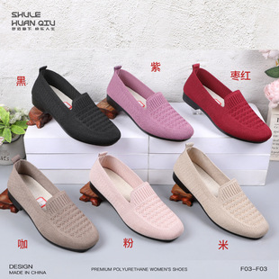 ��ЬŮ�p�����mһ�_�Ŷ���Ь�r�����e����Ь�\�ڷ�ʽ��ɫƽ��Ь