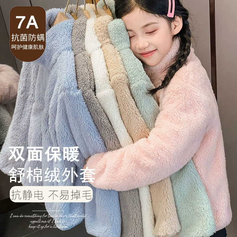 U Home Children осень и зима плюс бархатные пальто для мальчиков и девочек