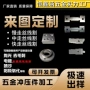 焊接折弯定制冲压卷板