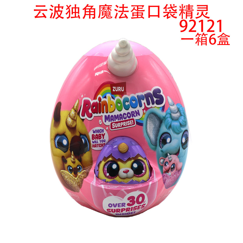 Zuru Unicorn Mermaid Magic Egg Pet Pet Bunny Rabbit Cuddle Planet Girl Blind Box Toy Gift Zuru Unicorn Mermaid Magic Egg Pet Pet Bunny Rabbit Cuddle Planet Girl Blind Box Toy Gift