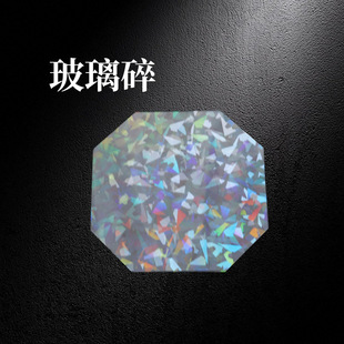 63.5*63.5mm refrigerator stickers laser film a variety of styles of protective film color film cold mounted film laser film mask