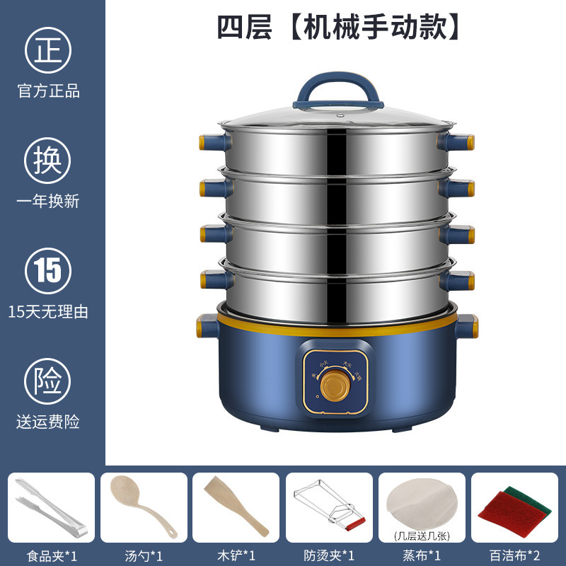 電気蒸し器多機能家庭用大容量三層蒸しと煮込みオールインワン鍋多層小型朝食機蒸し器蒸し器|undefined