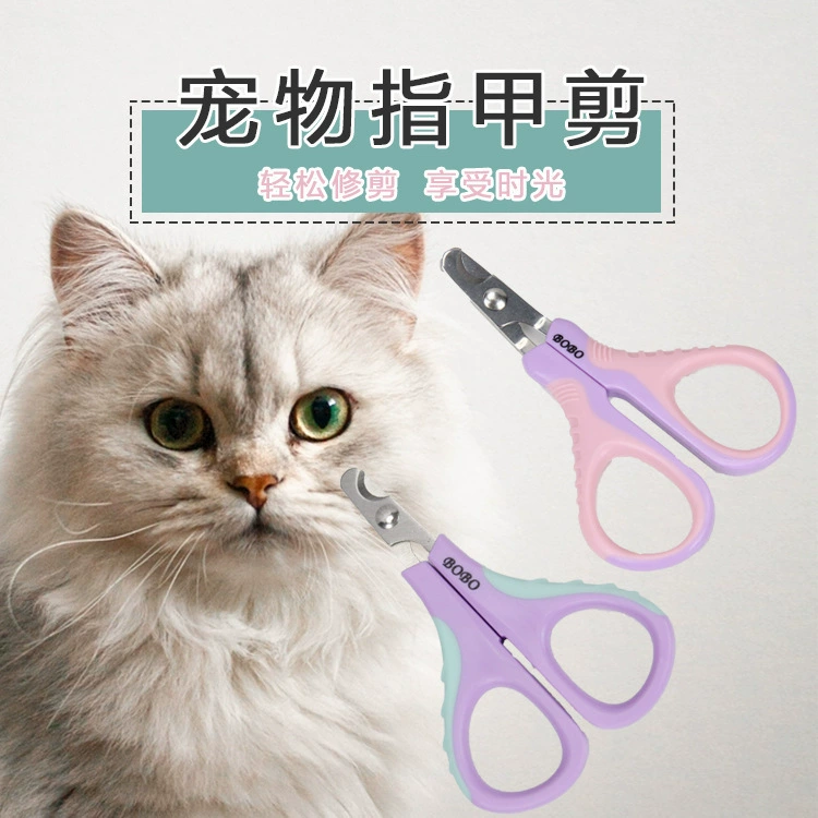 BOBO домашнее животное кот ногти ногти кошачий кот кошачий ногти кусачки двухцветные плоские головки шлифовальные ногти кусачки оптом
