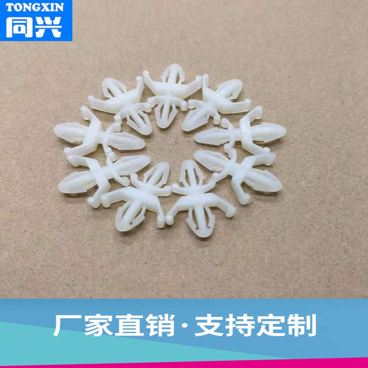 自产销售PC板隔离柱飞机型隔离柱固定座护线夹XL系列离柱