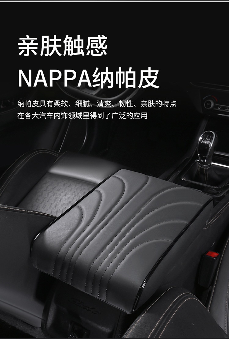 Cross-Border Wholesale Car Armrest Box Heightening Pad Elbow Rest New Model Car Armrest Central Armrest Modification Lengthened and Thickened