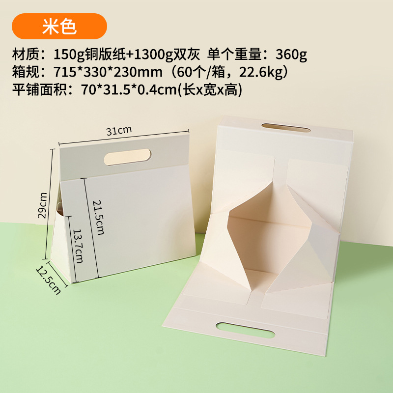 Inventario al por mayor triángulo caja de succión portátil logotipo impresa una pieza plegable vacía caja de embalaje de regalo universal