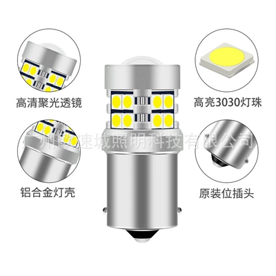 Cross-border car led tail Brake light