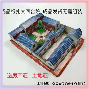 ?�e��������Ʒ���w��̖�ĺ�ԺС̖�����Ӽ��Ǽ�܇���°����ȫ��