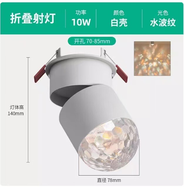 明装嵌入式夕阳射灯日不落射灯入户玄关门厅接线氛围夕阳灯射灯|undefined