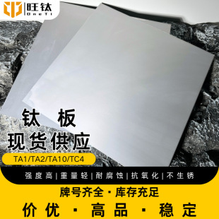 �F؛����TA1/0.8mm⁰�300&times;300⁽��� �Ƭ⁾펧�������޼��