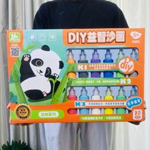 沙画儿童彩沙男孩女孩手工DIY 制作亲子益智艺术礼盒套装玩具批发